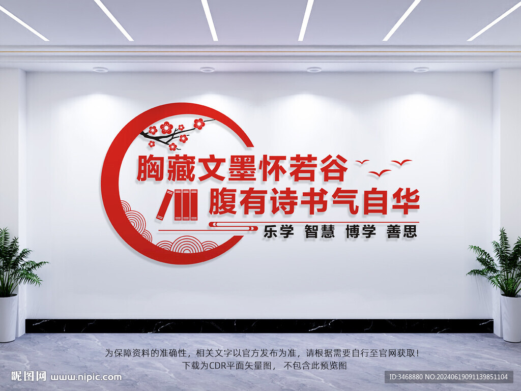 阅读室
