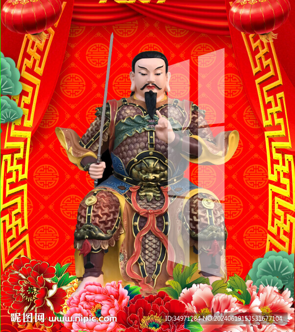 真武大帝 
