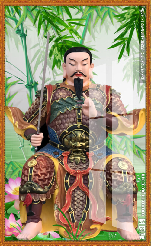 真武大帝 