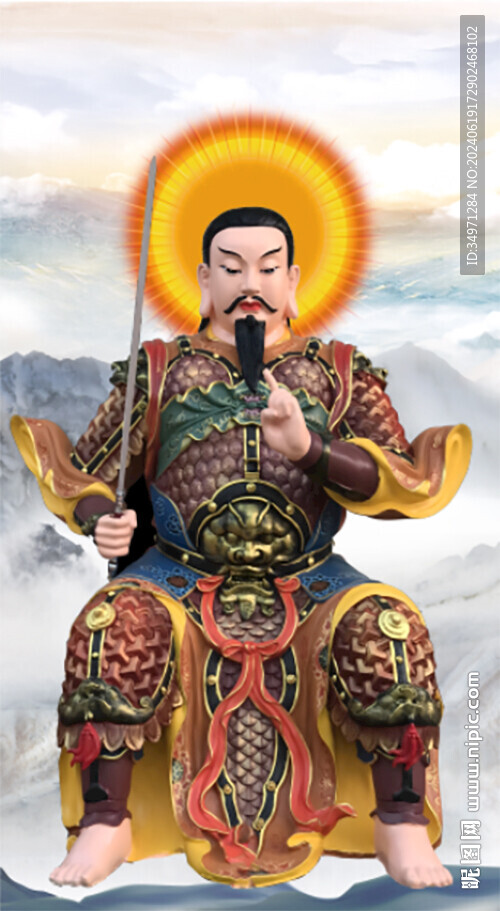 真武大帝 