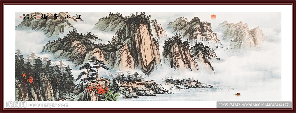 酒店大堂山水装饰画