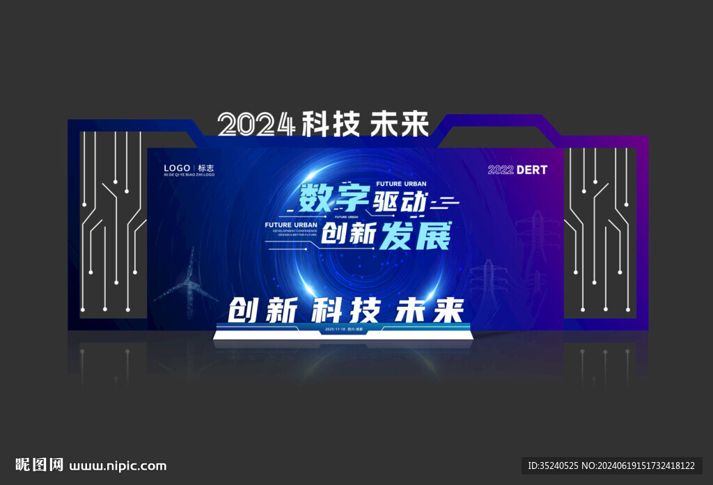   美陈设计  拍照区 合影区