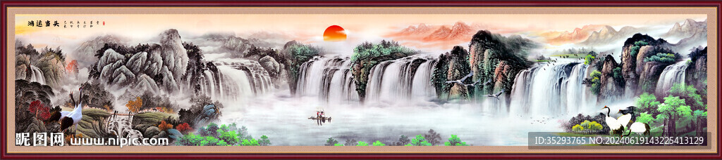 山水画