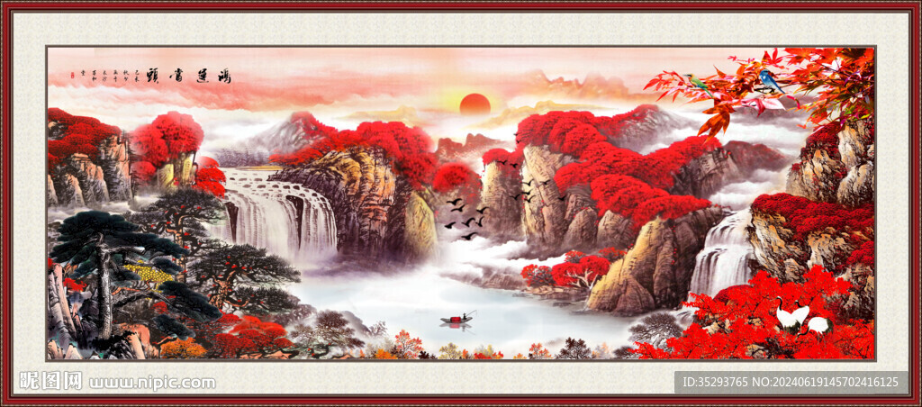 客厅山水画