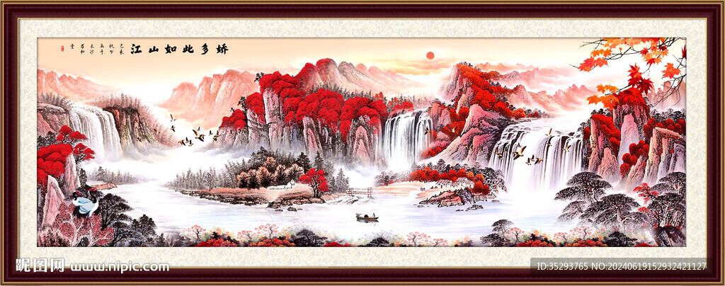 鸿运当头
