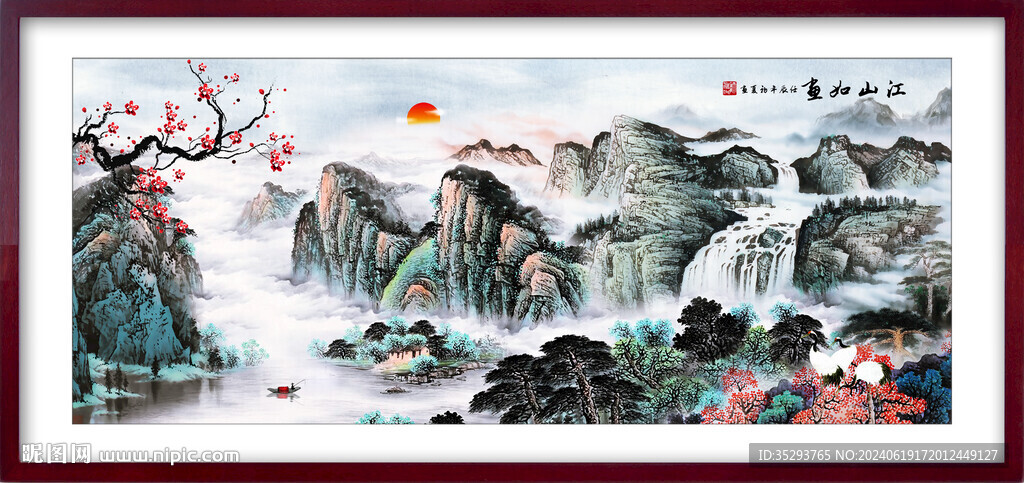 山水画