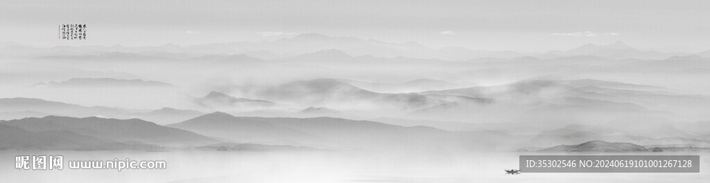意境水墨山
