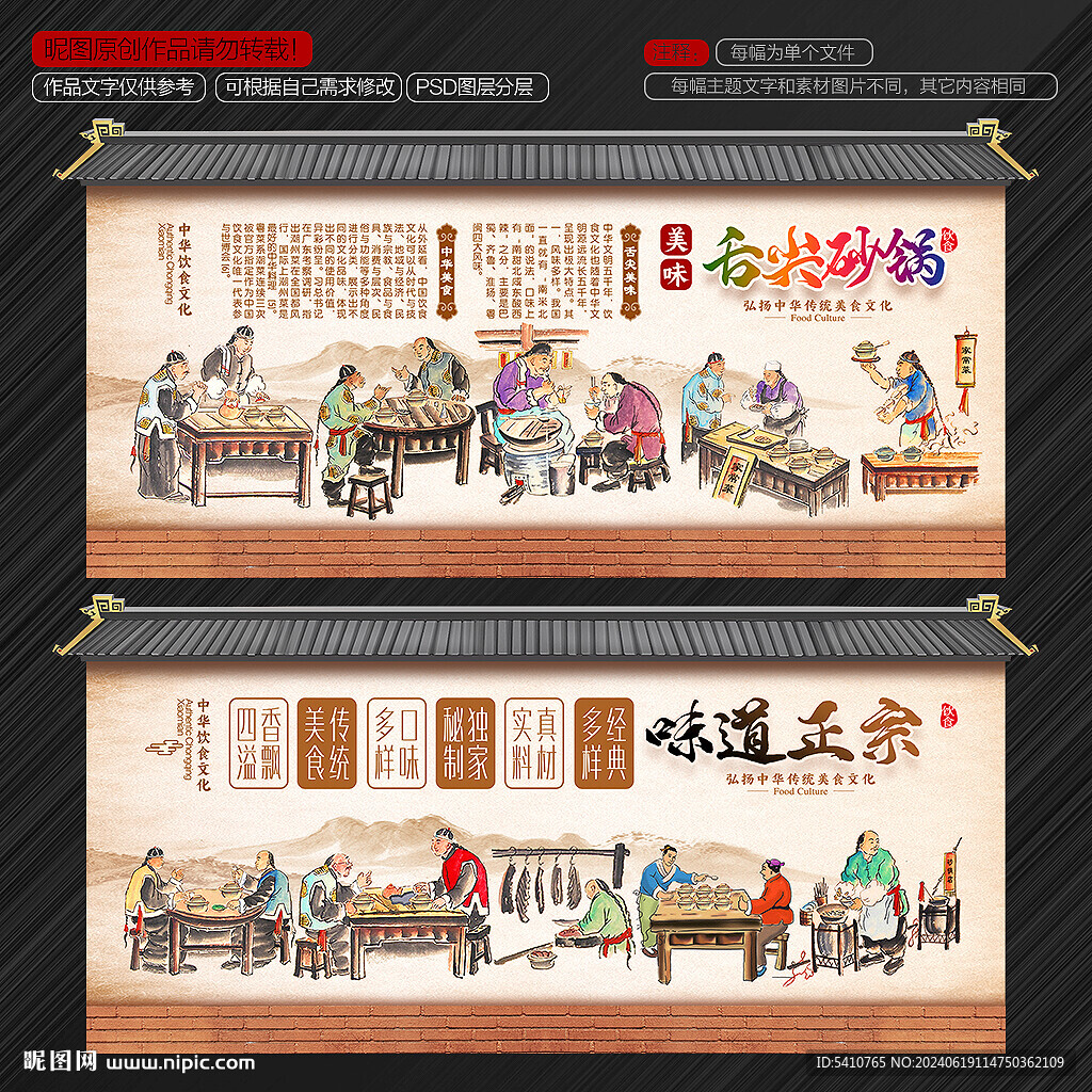 砂锅
