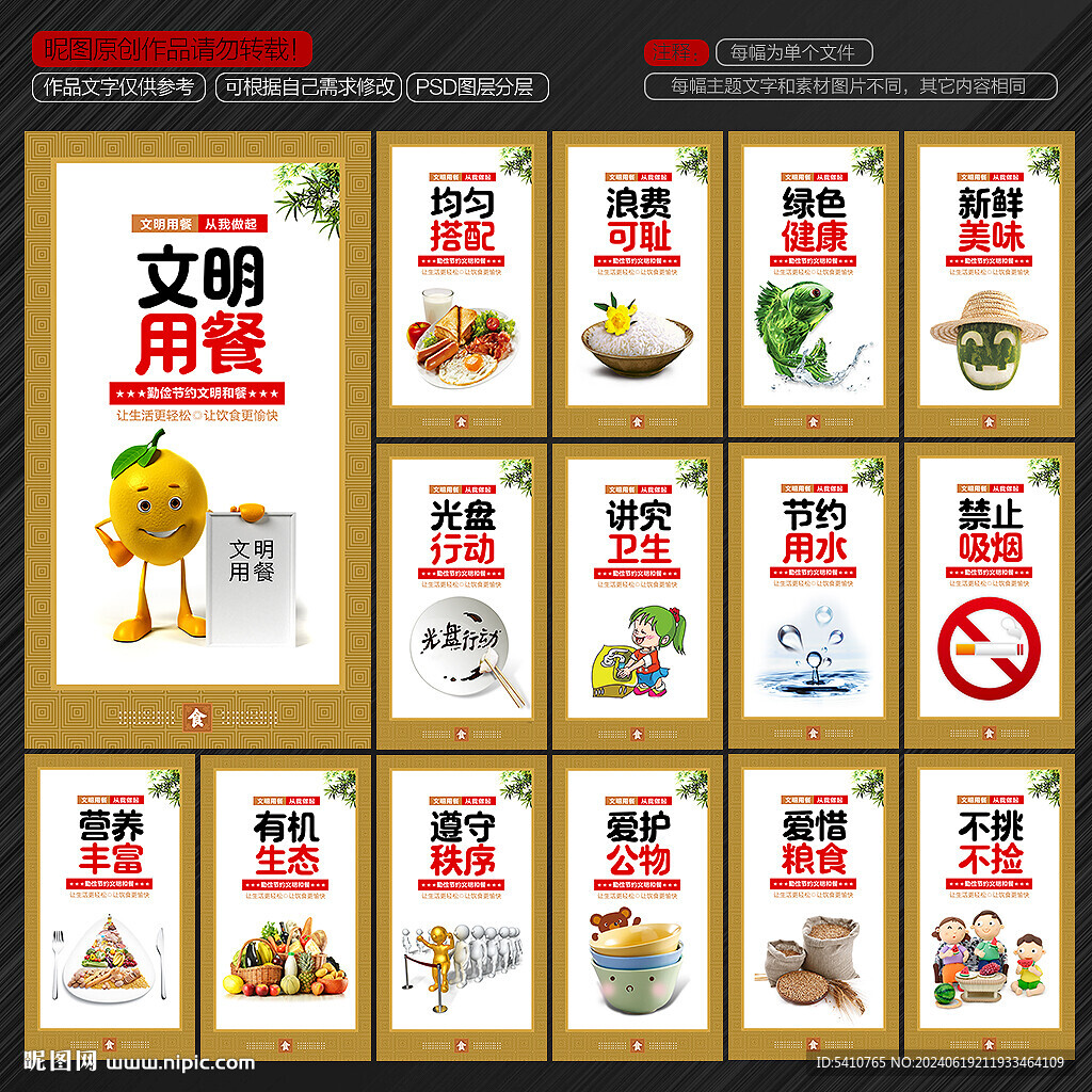 食堂文化