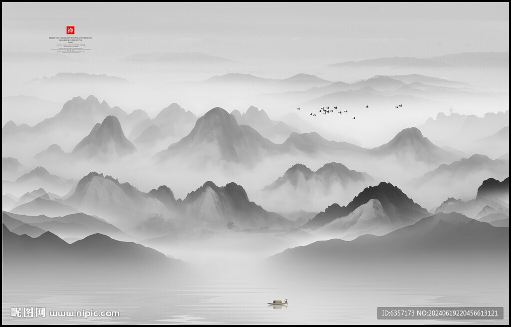 意境水墨山
