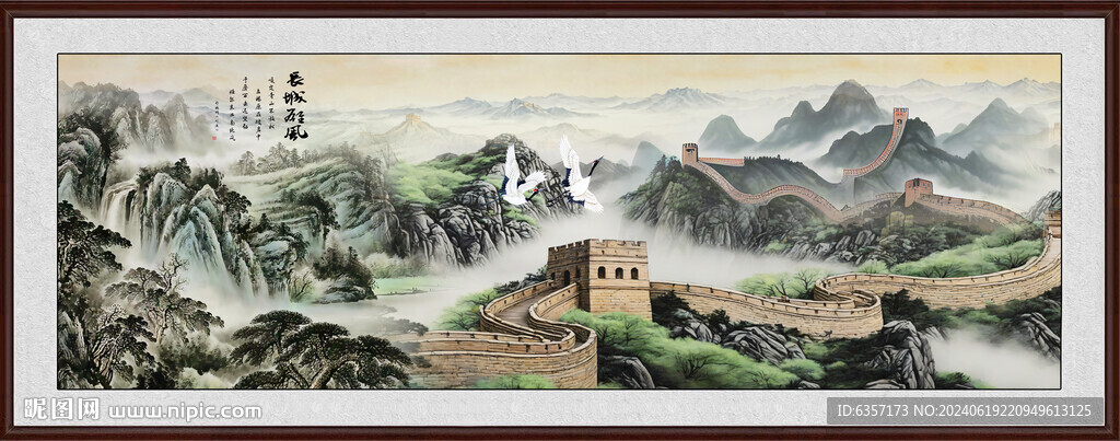 中国画