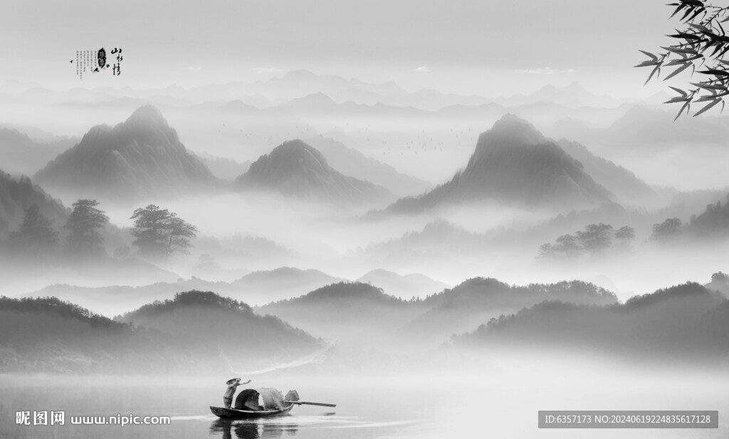 水墨画山水