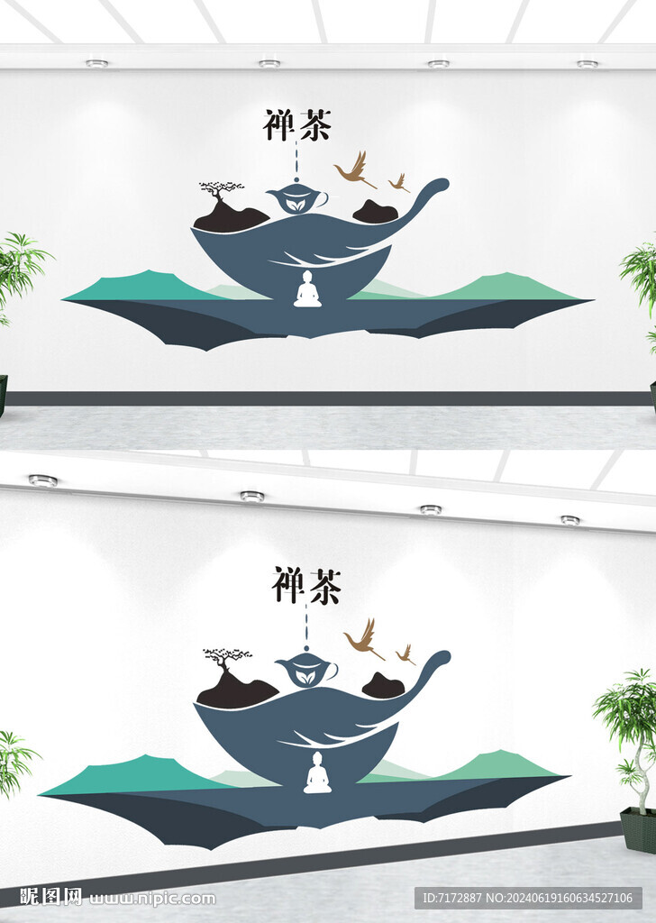 茶文化墙 