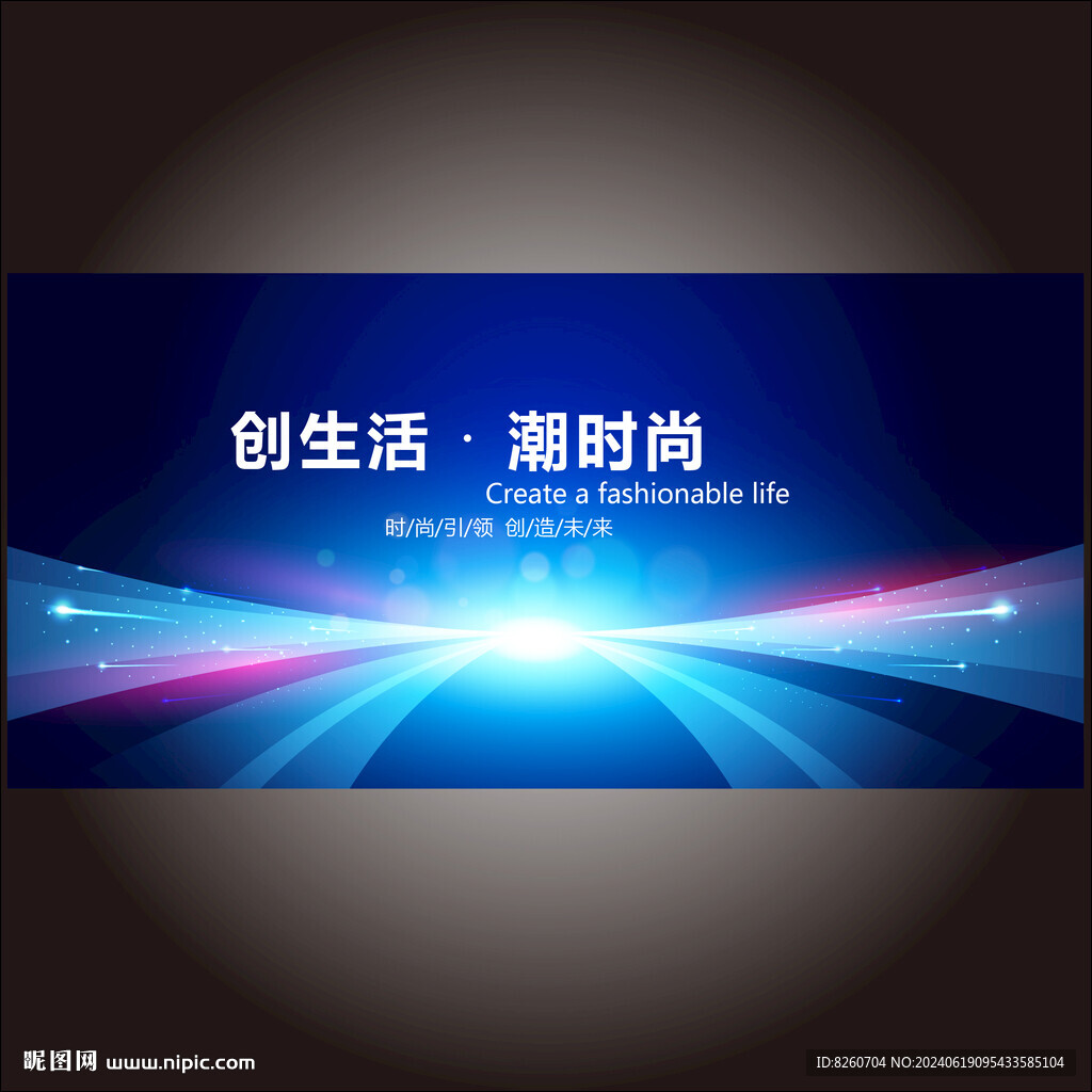 蓝色智能科技kv