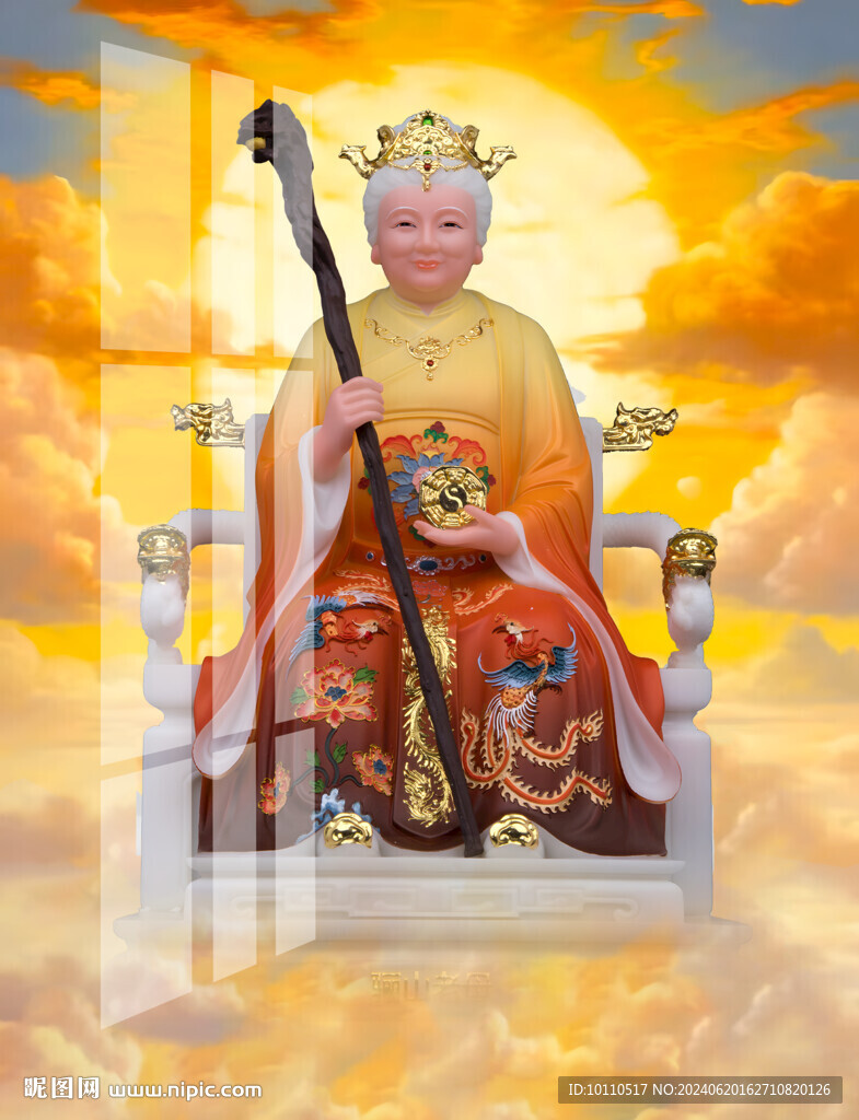 黎山老母