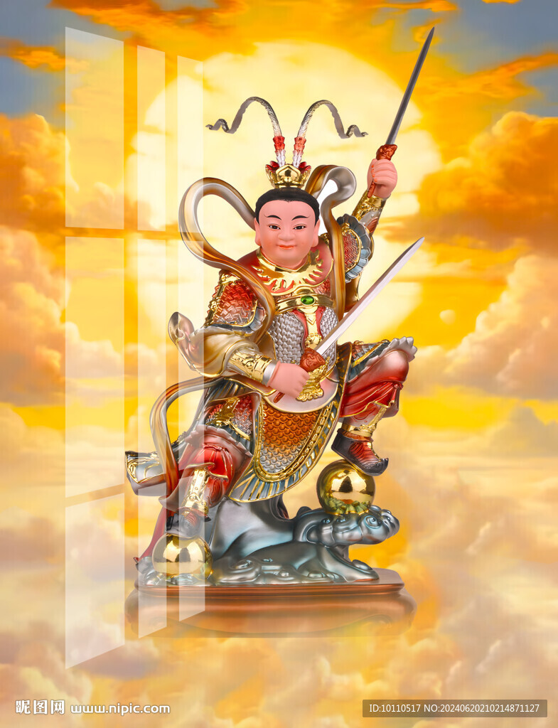 金吒 