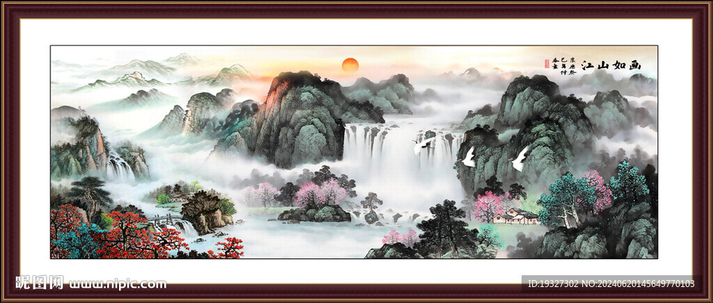 山水风景画客厅挂画
