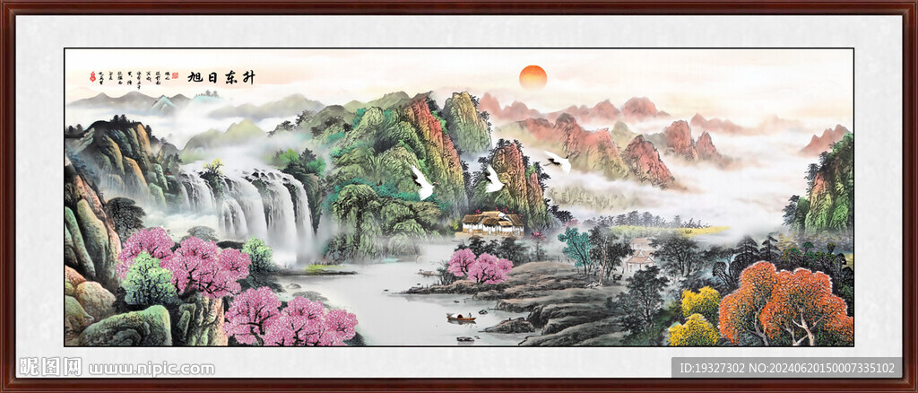 紫气东来