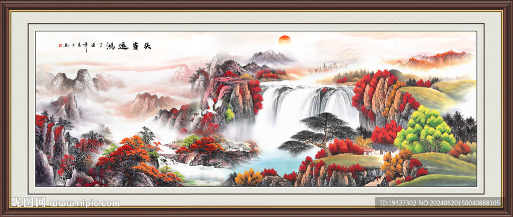 酒店大堂山水装饰画