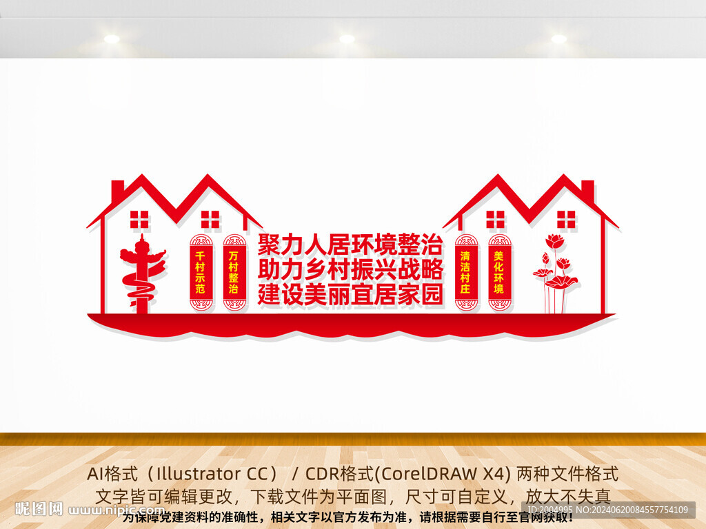 千万工程