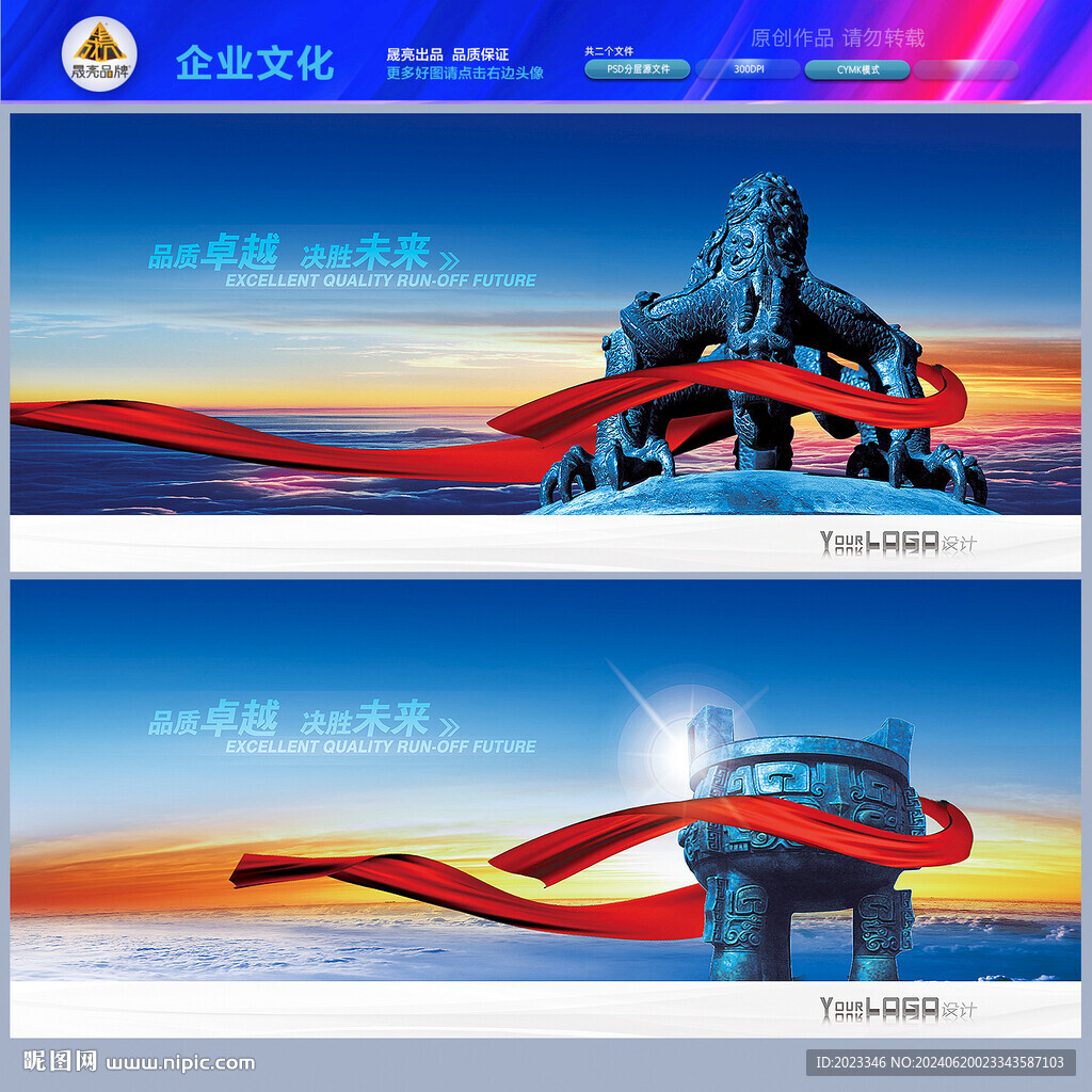 诚信赢天下
