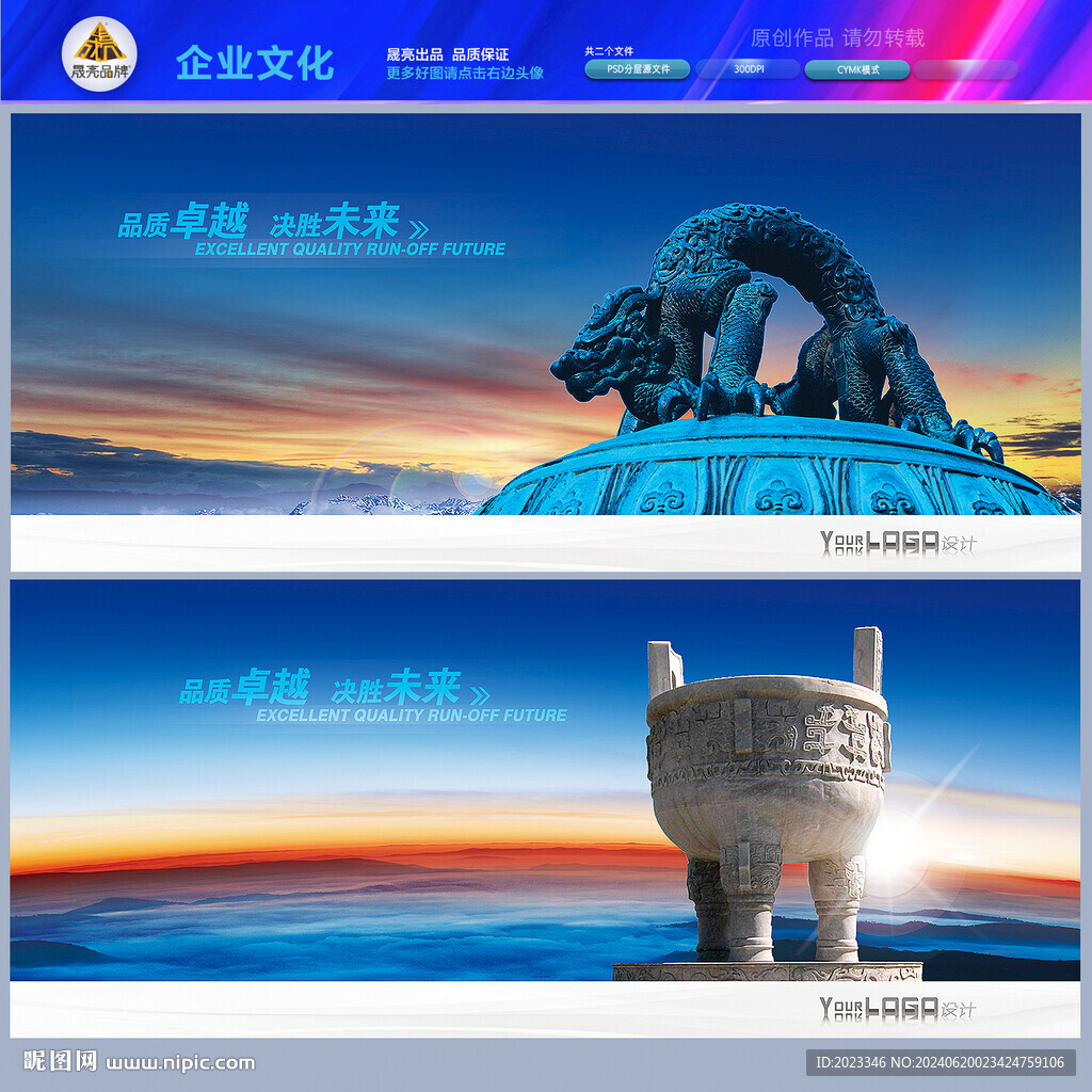 社会诚信建设