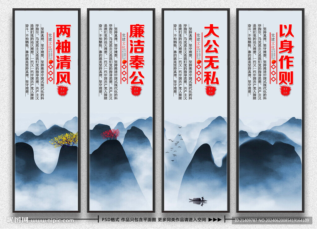 建文化