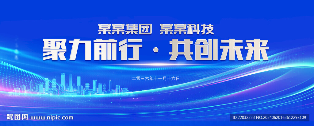 蓝色背景