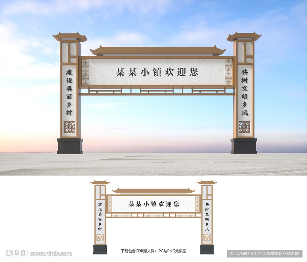 龙门架