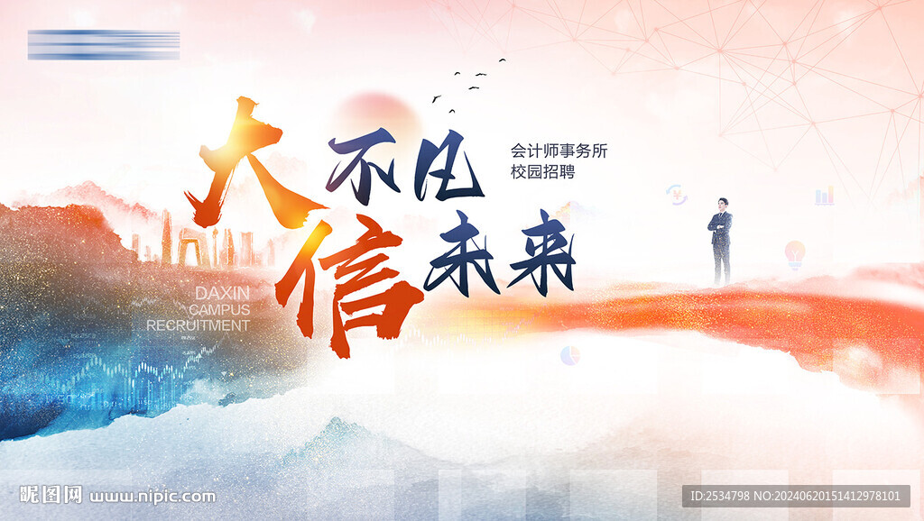 大气国风KV