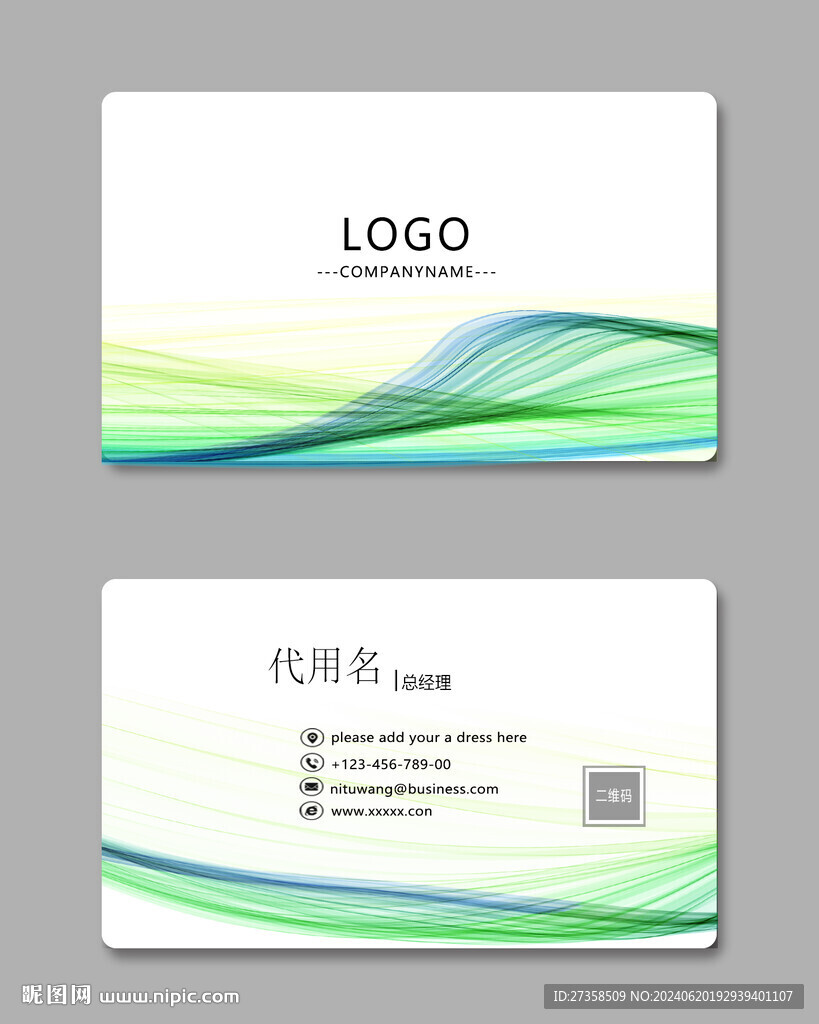 名片简约IT