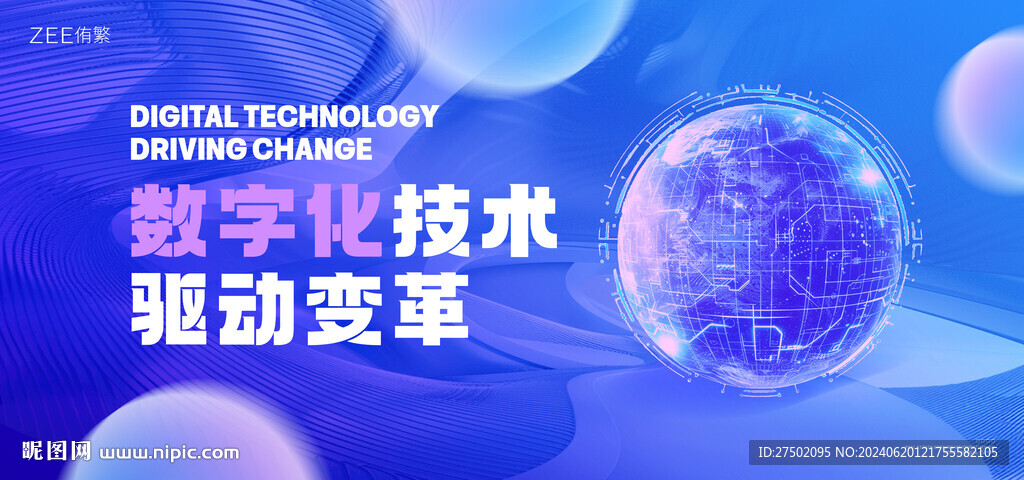 商业地产