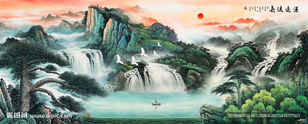 迎客松山水画