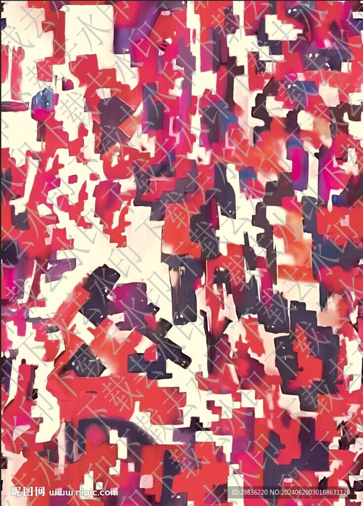 扎染
