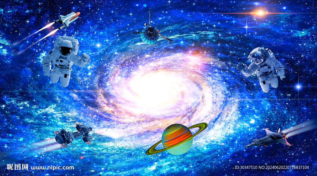 宇宙星空