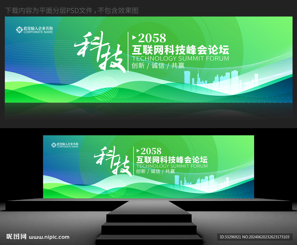 绿色KV