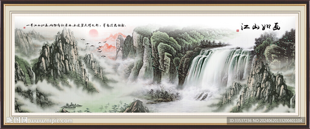 国画写意山水画