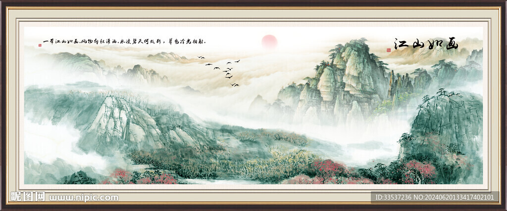 大厅山水画
