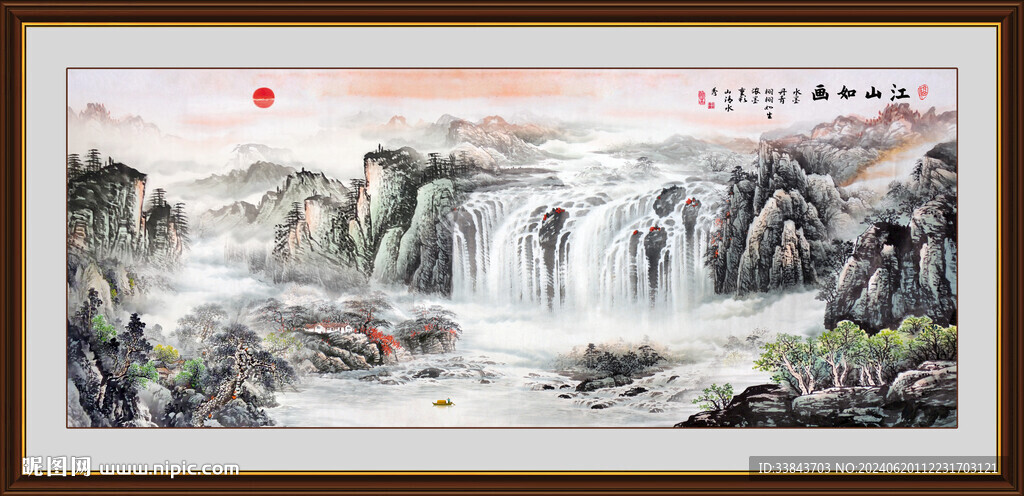 高山流水