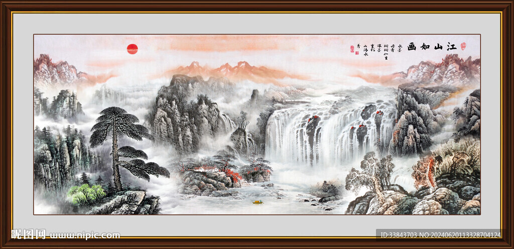 国画迎客松