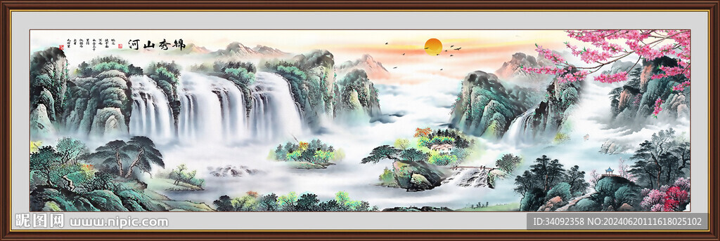 巨幅山水画