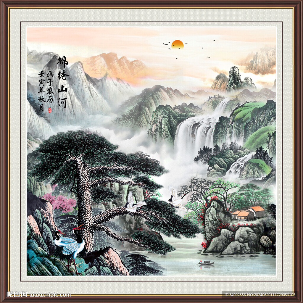 迎客松