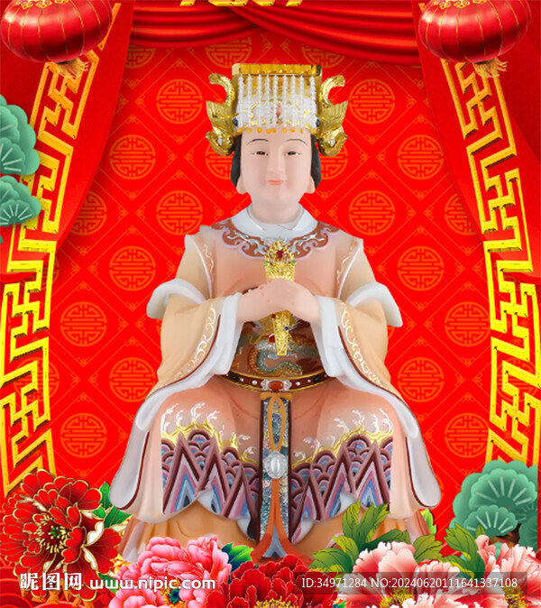 西天老母 
