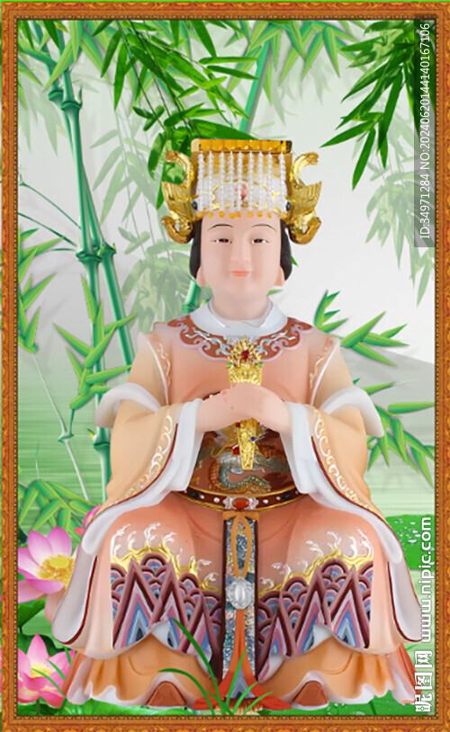 西天老母 