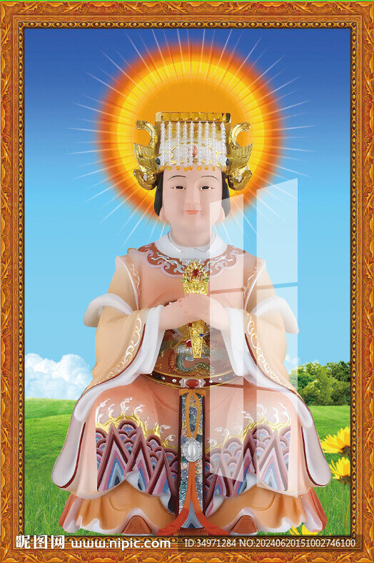 西天老母 