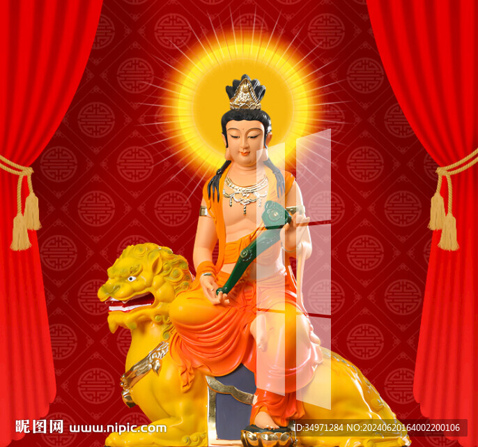 文殊老母 