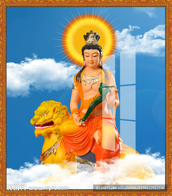文殊