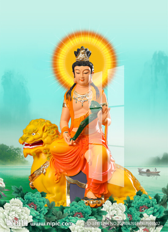 文殊
