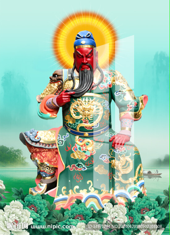 财神关公 