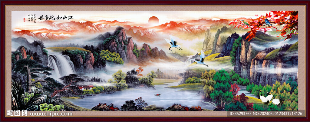 国画山水画